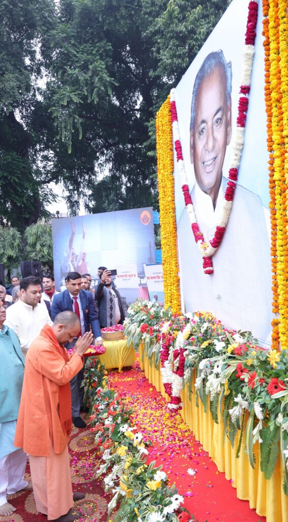 समाज और राष्ट्र की नि:स्वार्थ सेवा के लिए हमेशा याद किये जाएंगे श्रद्धेय 'बाबू जी': सीएम योगी 