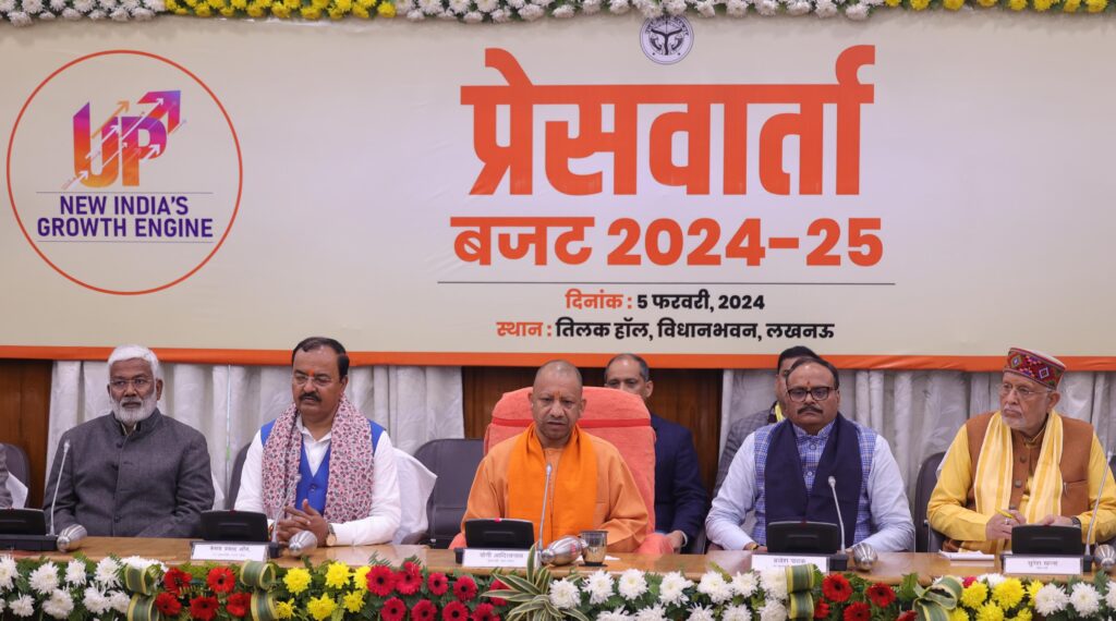 UP Budget 2024-2025 (Women and Child Development, Social Welfare)