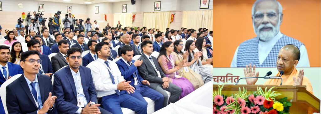 पहली बार मात्र 9 माह में किसी आयोग और बोर्ड ने पूरी की भर्ती प्रक्रिया: सीएम योगी 