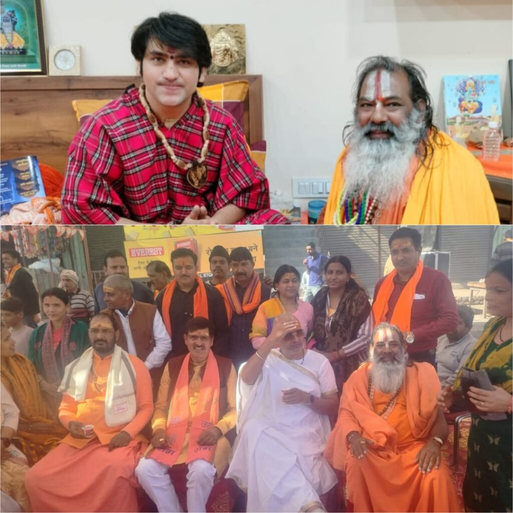 सम्पूर्ण राष्ट्र को होली की हार्दिक बधाई व शुभकामनाएं :प्रपन्नाचार्य