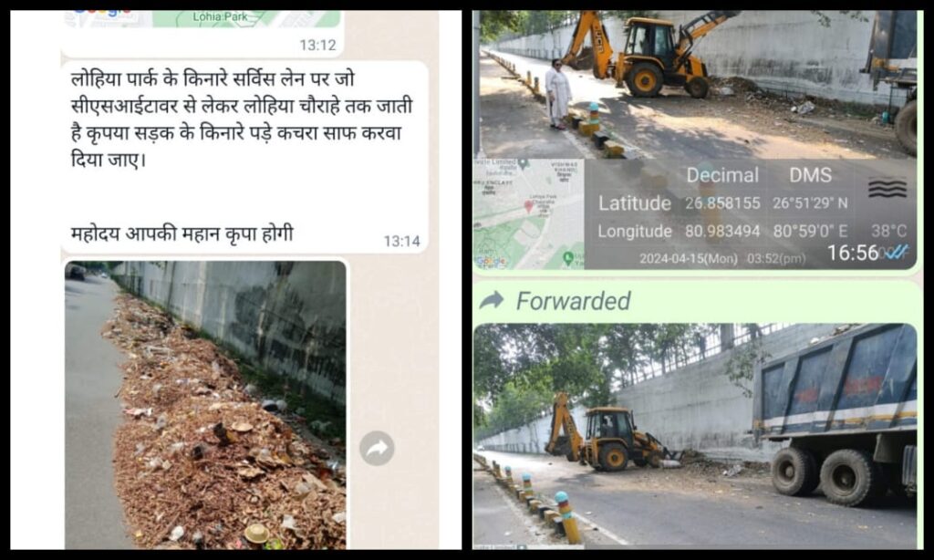 राष्ट्रीय सनातन महासंघ के अध्यक्ष जेपी सिंह की जन शिकायत पर सुनवाई कर नगर-निगम ने की त्वरित कार्यवाही