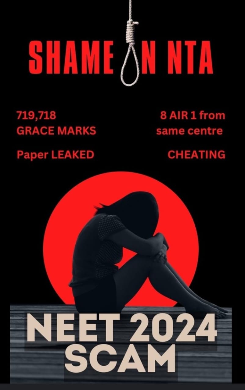 NEET स्कैम की जांच में बड़े खुलासे, कई गिरफ्तारियां
