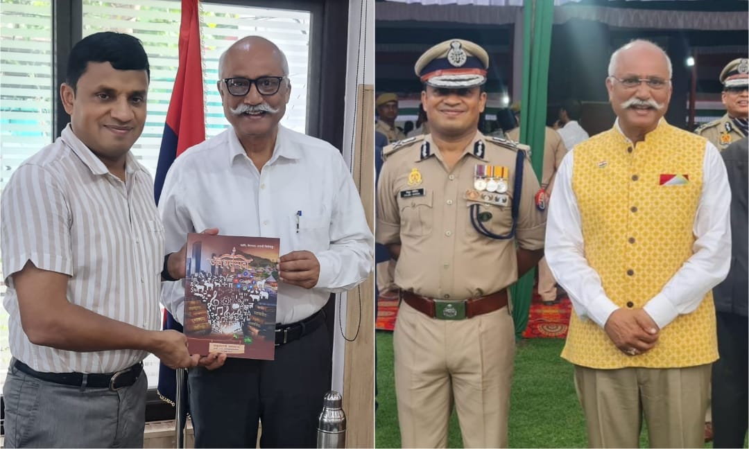 एडीजी ज़ोन पीयूष मोर्डिया का सराहनीय कार्य - जितेन्द्र प्रताप सिंह