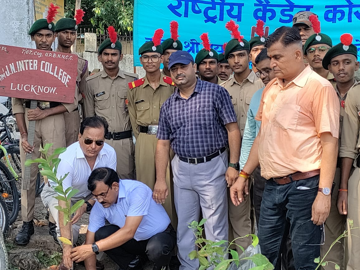 श्री जय नारायण मिश्र इंटर कॉलेज में वृक्षारोपण कार्यक्रम का आयोजन