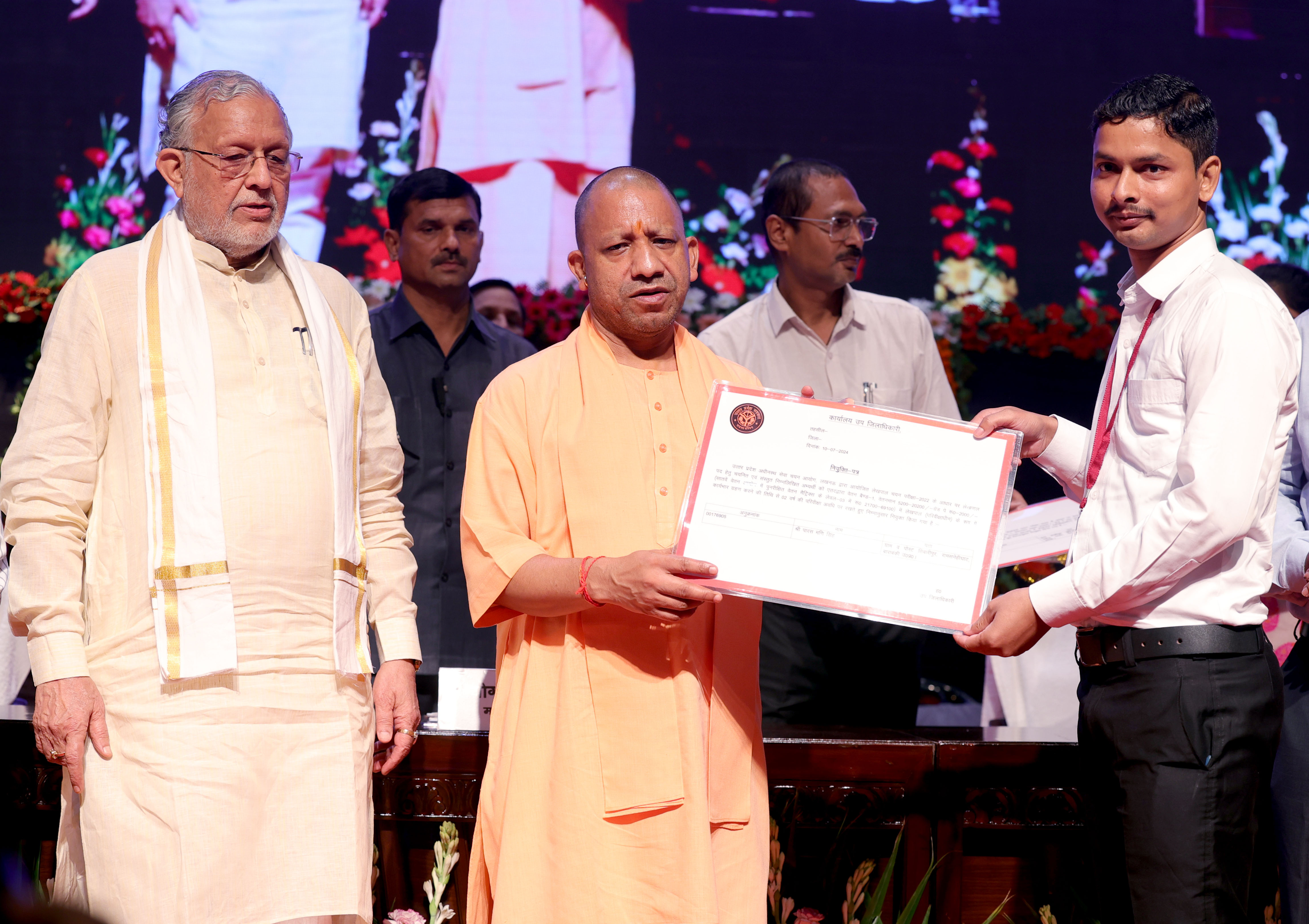 उत्तर प्रदेश में निवेश और स्वरोजगार से युवाओं को मिली नई पहचान