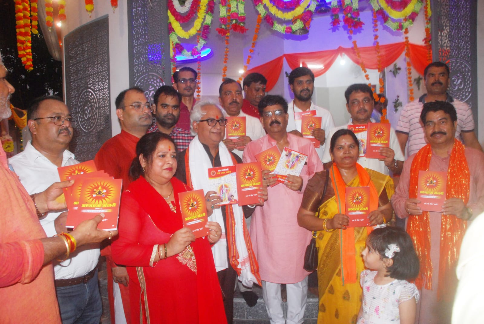 विधायक डॉ. बोरा ने किया 'अध्यात्म मंजरी' पुस्तक का विमोचन
