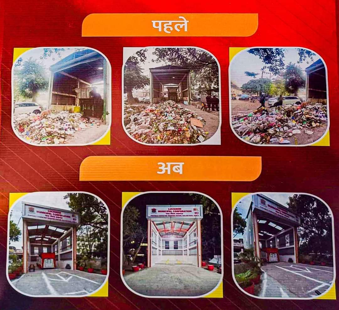 लखनऊ नगर निगम ने नए पोर्टेबल कॉम्पैक्टर ट्रांसफर स्टेशन का किया शुभारंभ