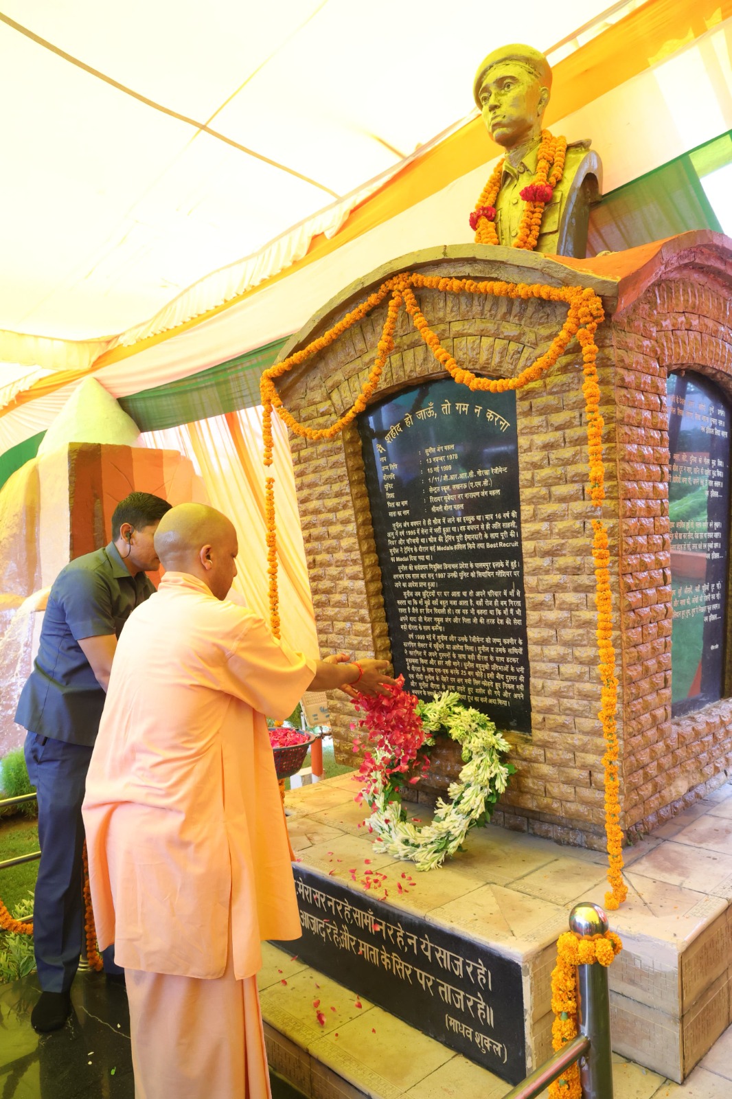 कारगिल विजय दिवस: मुख्यमंत्री योगी आदित्यनाथ और महापौर सुषमा खरकवाल ने वीर जवानों को दी श्रद्धांजलि