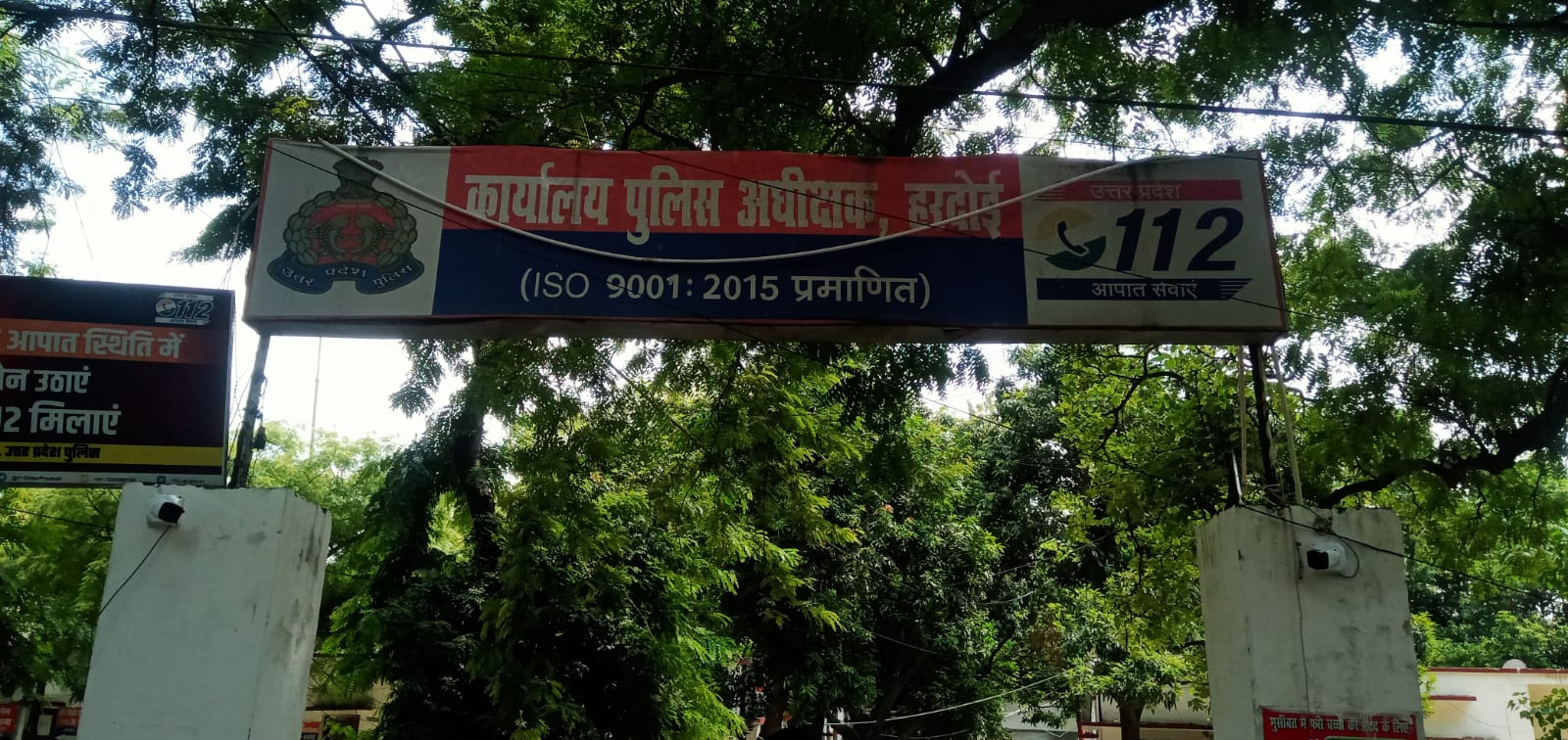 हरदोई एसपी कार्यालय के सामने नगर पालिका ने बनवाया गाड़ियों का स्टैंड, आम जनमानस को हो रही परेशानी