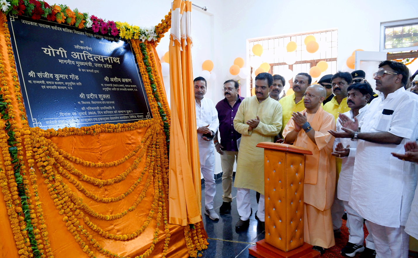CM योगी ने सिसवा अनन्तपुर में जयप्रकाश नारायण सर्वोदय बालिका विद्यालय का लोकार्पण किया