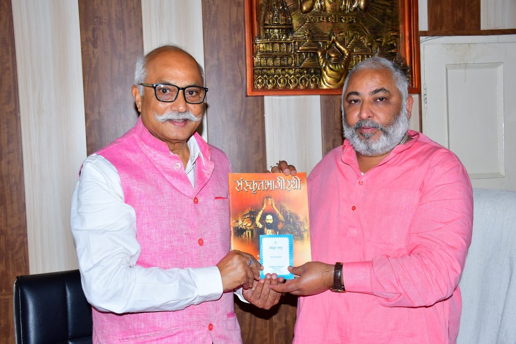 संस्कृत भाषा की भारत को विश्व गुरू बनाने में होगी महत्वपूर्ण भूमिका-दयाशंकर सिंह