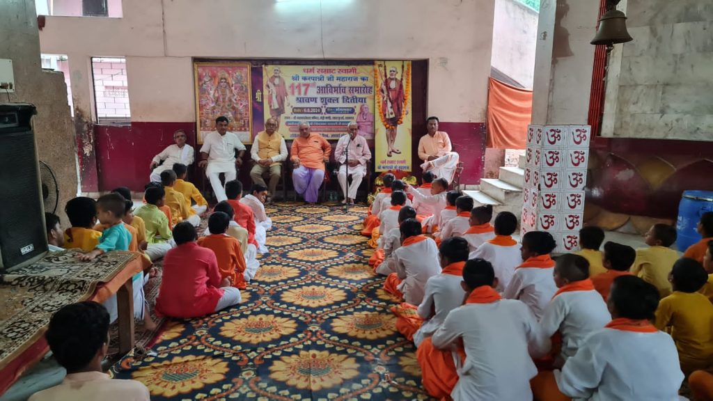 धर्म सम्राट स्वामी श्री करपात्री जी का 117वां अविर्भाव समारोह महाकालेश्वर मंदिर लालकुआं लखनऊ में सम्पन्न