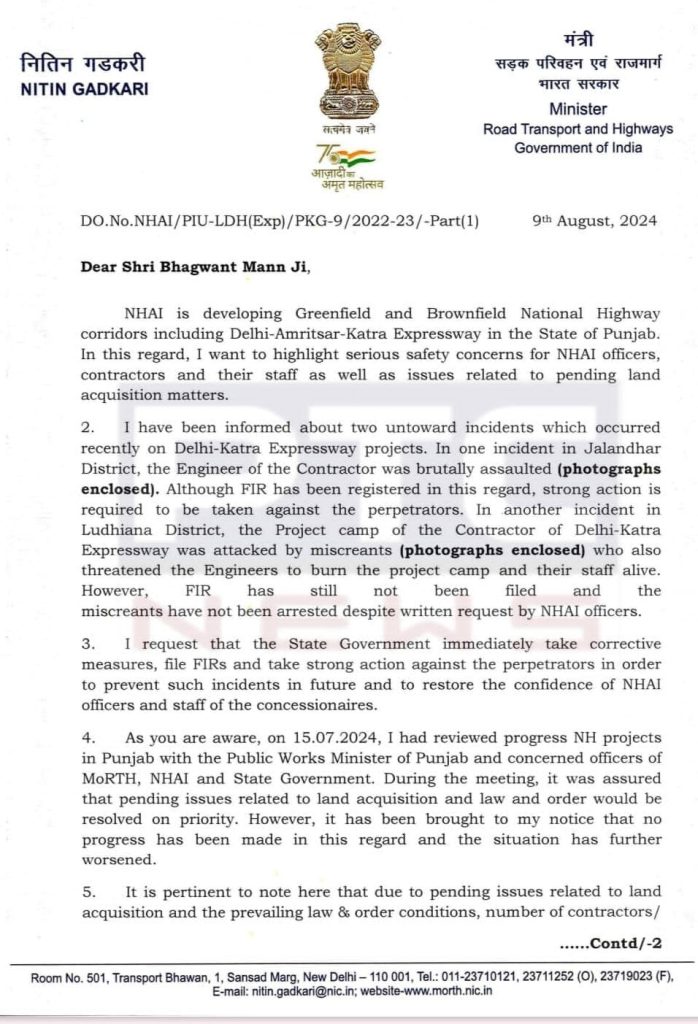 दिल्ली-कटरा एक्सप्रेसवे परियोजना पर सुरक्षा चिंताओं को लेकर नितिन गडकरी की चिट्ठी