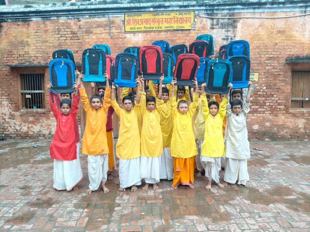 पवन सिंह चौहान ने शिव प्रसाद संस्कृत महाविद्यालय के छात्रों को वितरित किए स्कूलबैग