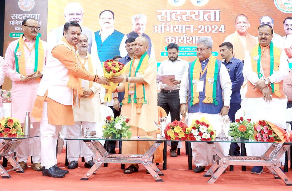 लखनऊ में भाजपा सदस्यता अभियान-2024 पर कार्यशाला का आयोजन, सीएम योगी ने किया कार्यकर्ताओं से संवाद