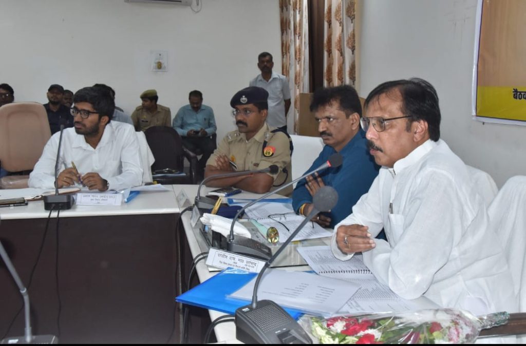 जिला विकास समन्वय और निगरानी समिति की बैठक में सरकार की योजनाओं की प्रगति पर जोर