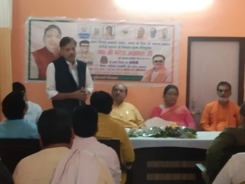कद्दावर नेता नरेश अग्रवाल के जन्मदिन पर संगोष्ठी का आयोजन: हरदोई के विकास पुरुष के रूप में किया गया सम्मानित
