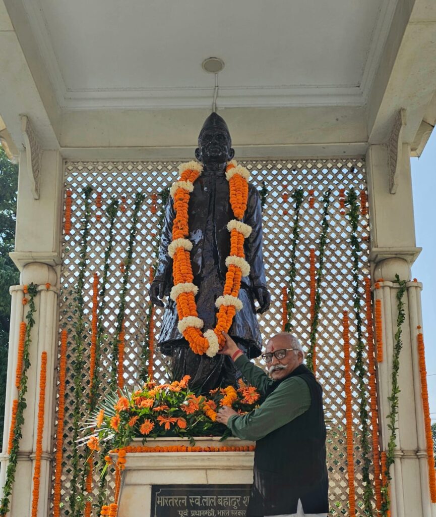 लाल बहादुर शास्त्री की सादगी और संकल्प आज भी प्रेरणास्रोत: जितेंद्र प्रताप सिंह