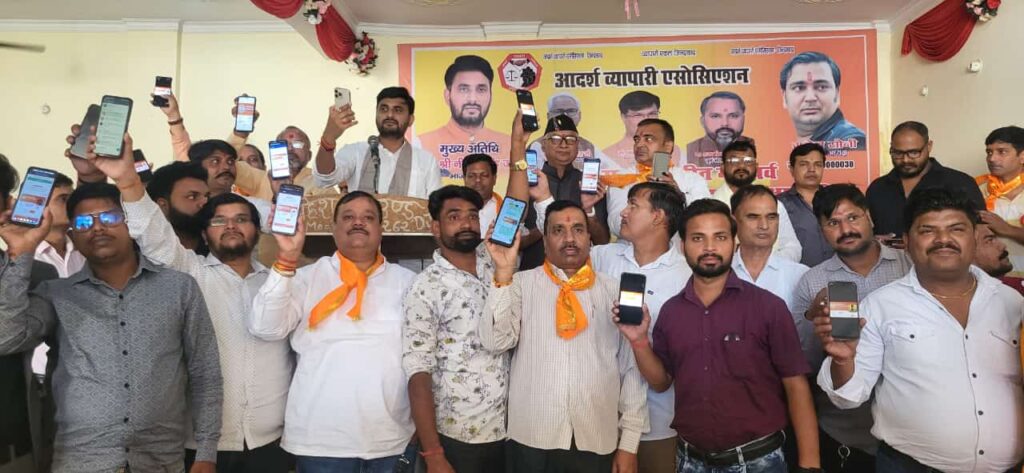 "शाने अवध सम्मान" समारोह में 251 व्यापारियों को भाजपा सदस्यता दिलाई गई