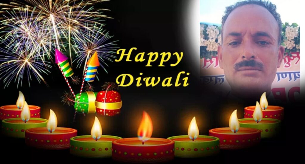 राजन त्रिवेदी द्वारा दीपावली की शुभकामनाएँ