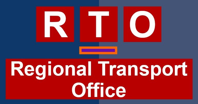 चौकी इंचार्ज पर गंभीर आरोप: आरटीओ कार्यालय में अभद्रता और दलालों से मिलीभगत