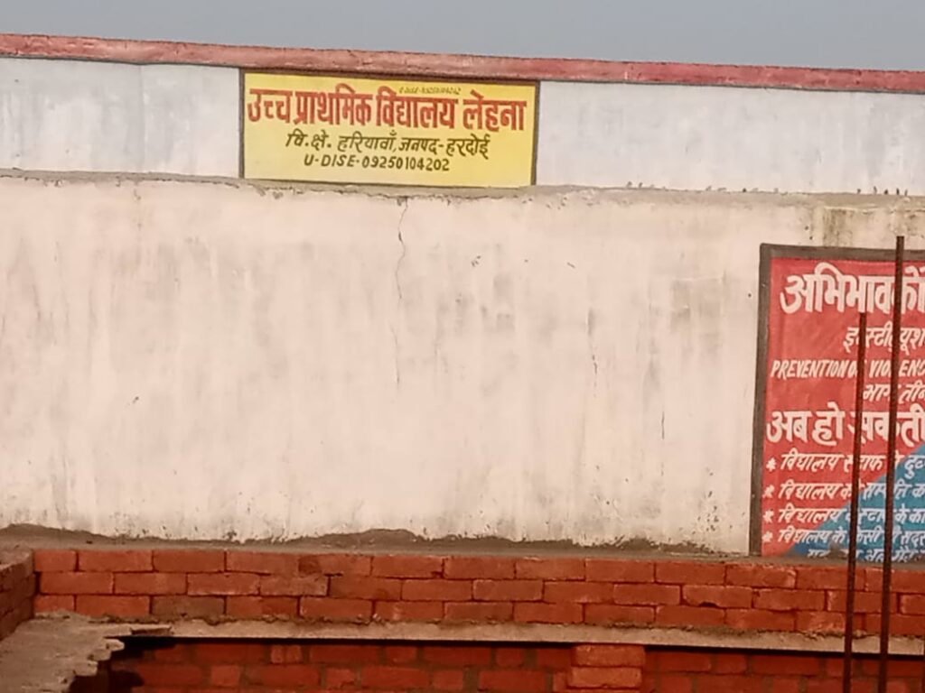 अवैध निर्माण से ग्रामीण परेशान, मुख्यमंत्री से गुहार, प्रशासन की निष्क्रियता पर सवाल?