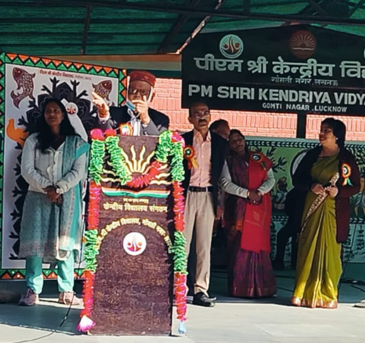 केंद्रीय विद्यालय संगठन का 62वां स्थापना दिवस मनाया गया