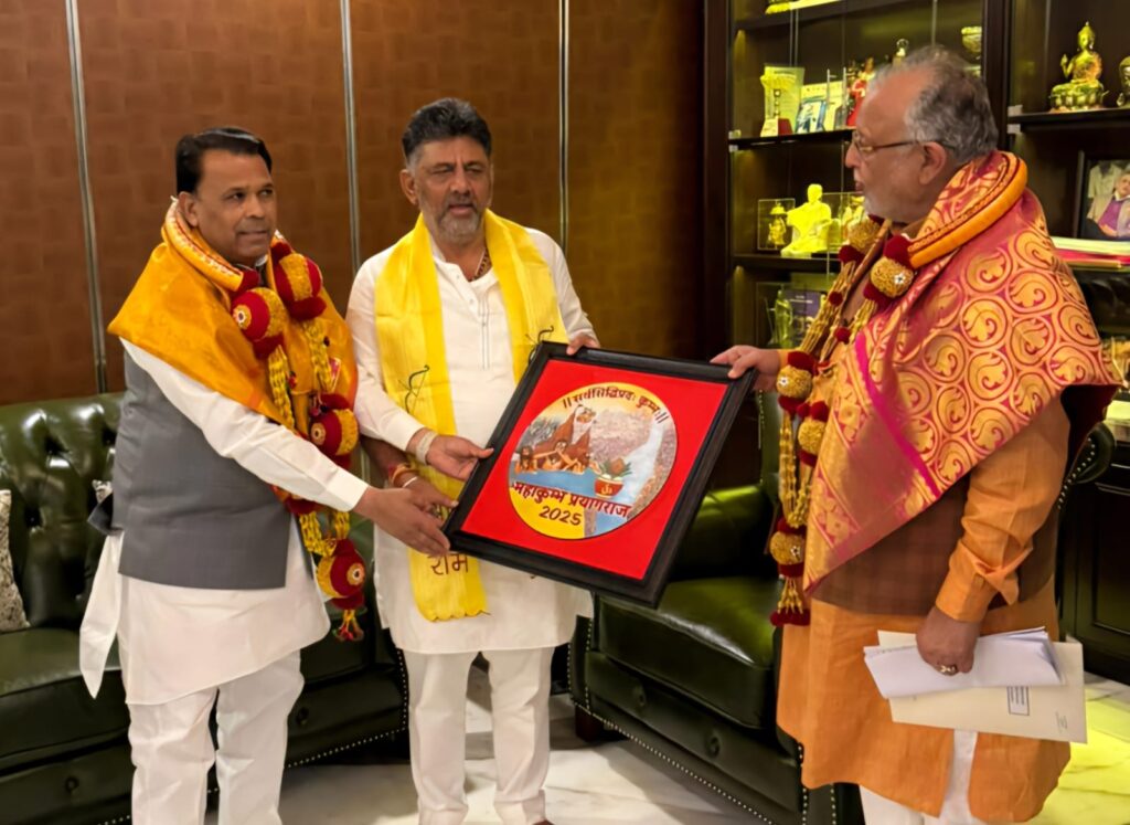 महाकुंभ 2025 के निमंत्रण हेतु बेंगलुरु में मंत्री सुरेश कुमार खन्ना और नरेंद्र कश्यप ने उपमुख्यमंत्री डीके शिवकुमार से की भेंट