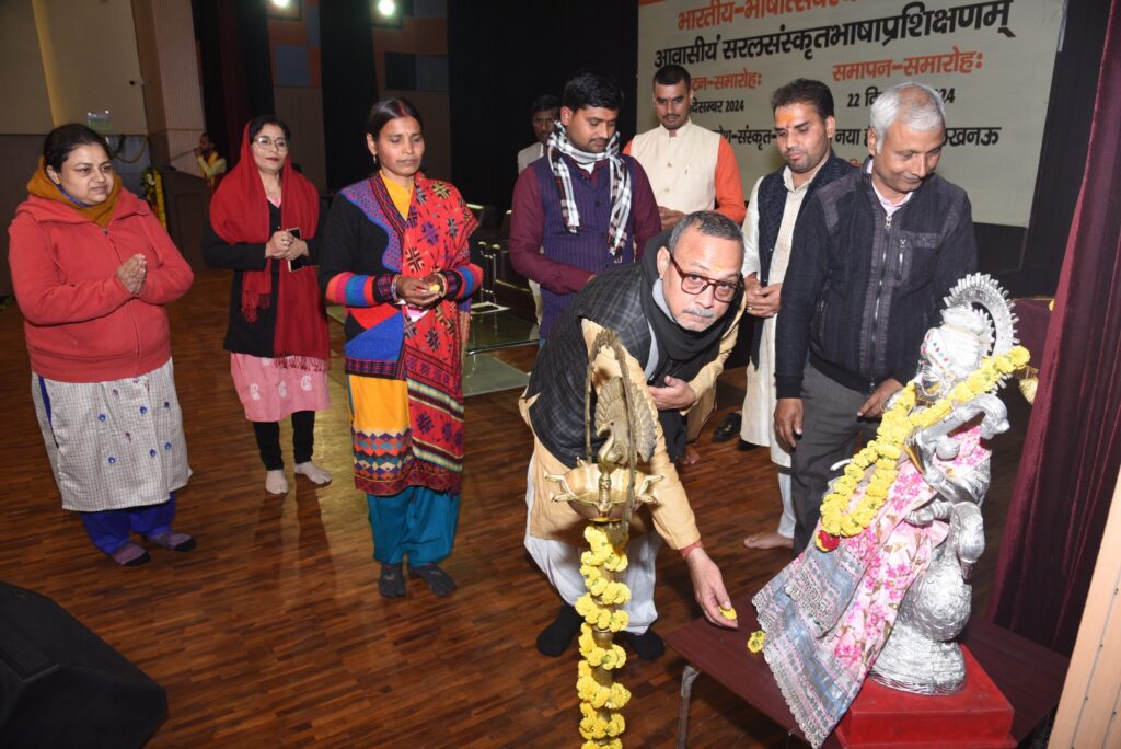 भारतीय-भाषोत्सव के अंतर्गत आवासीय सरल संस्कृत भाषा प्रशिक्षण कार्यक्रम का शुभारंभ