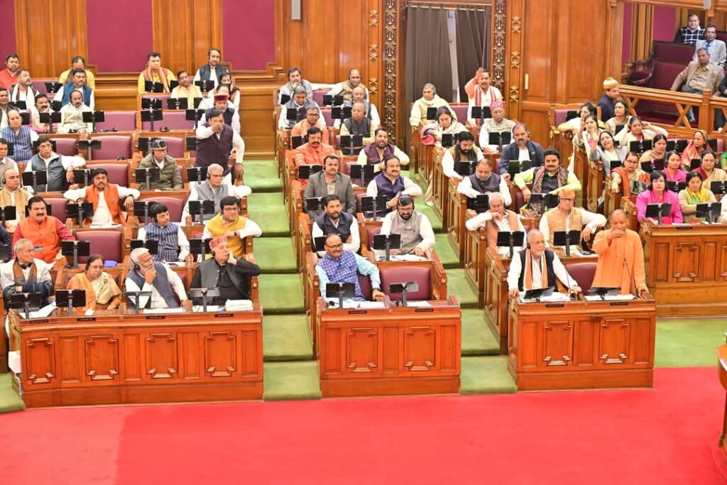 यूपी विधानसभा का शीतकालीन सत्र प्रारंभ: संविधान के 75 वर्ष पूर्ण होने पर मूल प्रति का वितरण