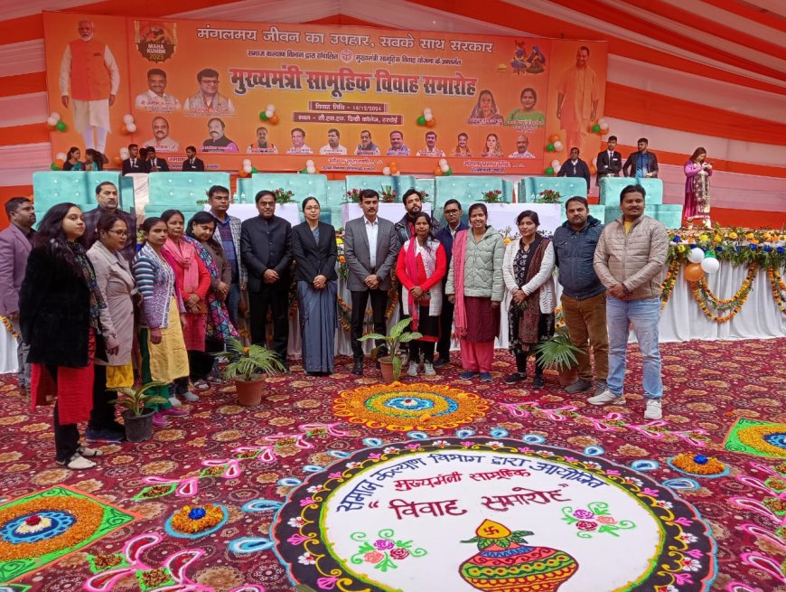 मुख्यमंत्री सामूहिक विवाह कार्यक्रम में 847 जोड़ों का विवाह संपन्न