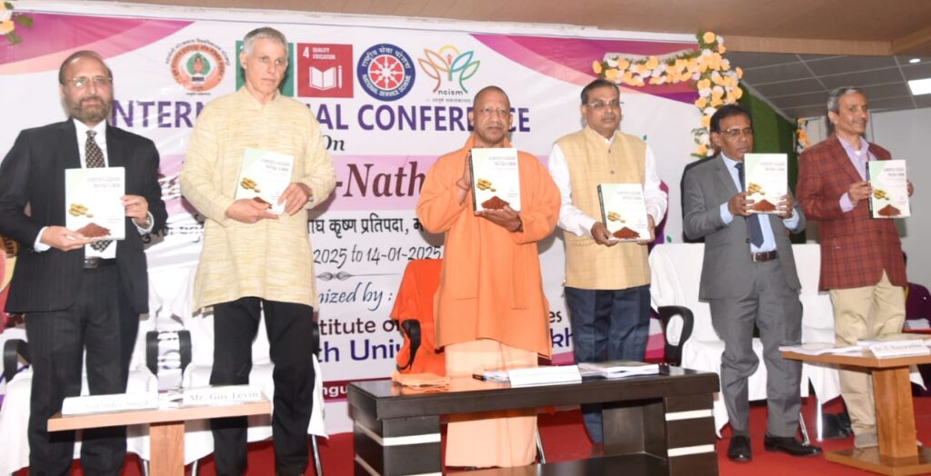 आयुर्वेद, योग और नाथपंथ पर अंतरराष्ट्रीय संगोष्ठी का गोरखपुर में शुभारंभ