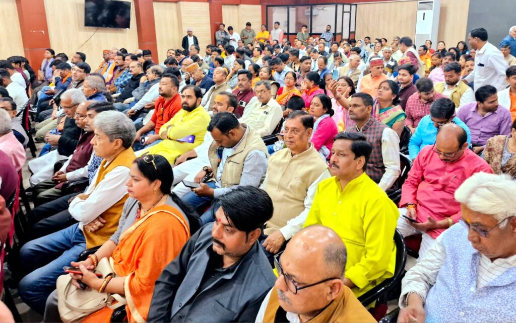 भाजपा प्रदेश कार्यालय में संगठनात्मक गोष्ठी, प्रदेश अध्यक्ष ने बजट को बताया विकास की नई धारा