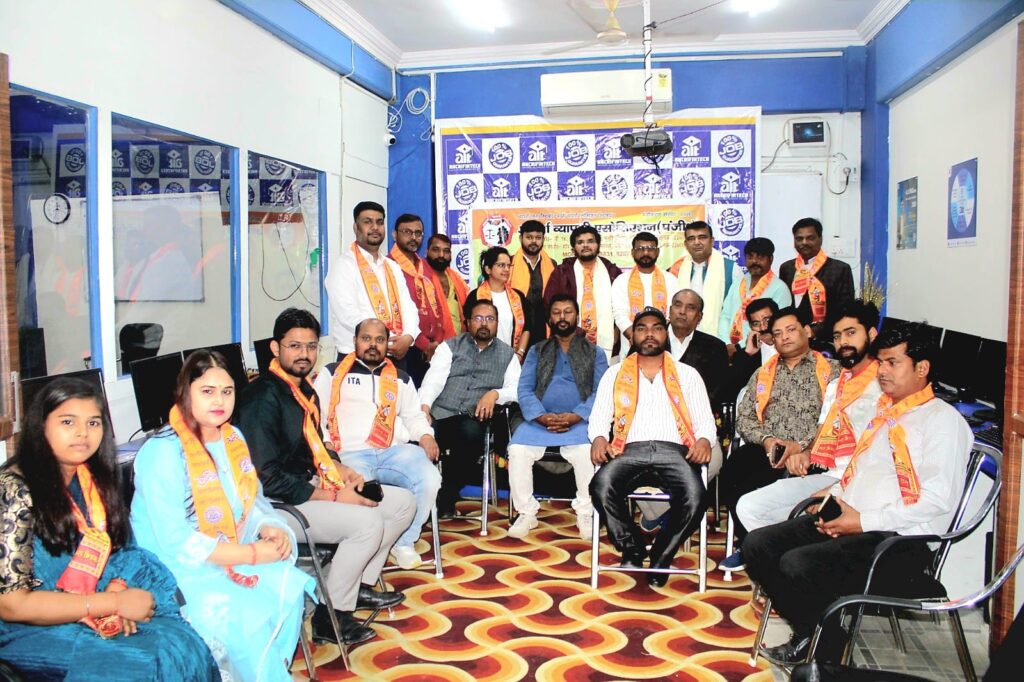 आदर्श व्यापारी एसोसिएशन मुंशी पुलिया इकाई के अध्यक्ष बने अविनाश जायसवाल