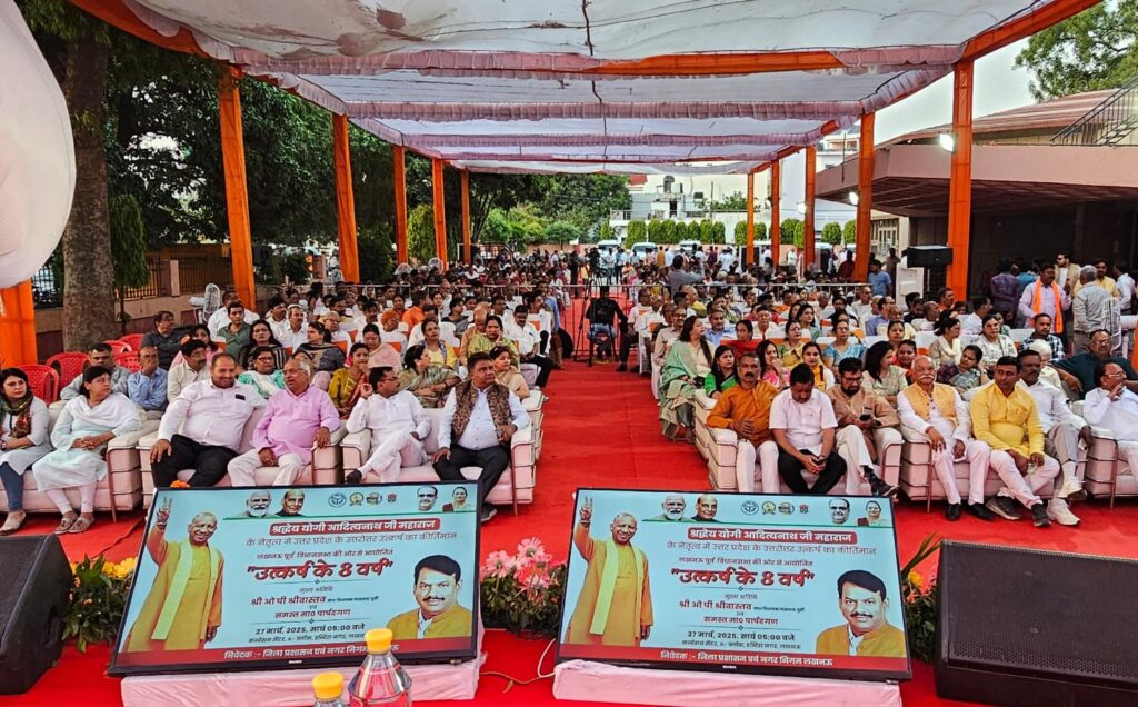 प्रदेश सरकार का रिपोर्ट कार्ड राजधानी में पेश, लाभार्थियों को सौंपे गए लाभ