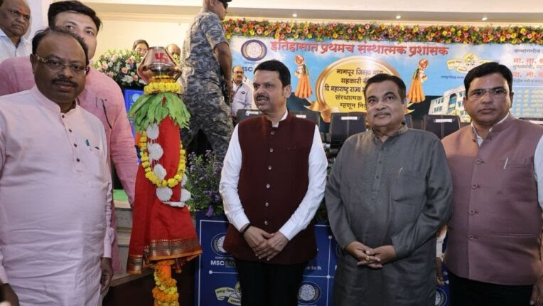 देश में पहली बार राज्य सहकारी बैंक को नागपुर जिला सहकारी बैंक का संस्थागत प्रशासक नियुक्त करने का निर्णय