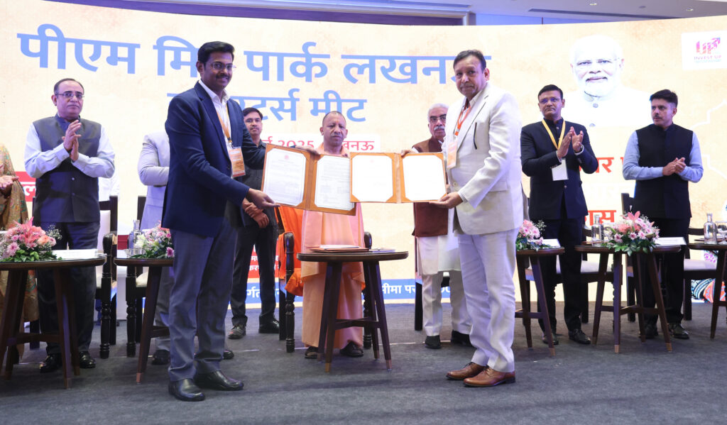 उत्तर प्रदेश में पीएम मित्र मेगा टेक्सटाइल पार्क की स्थापना: निवेशकों और प्रमुख नेताओं की उपस्थिति में हुआ एमओयू पर हस्ताक्षर