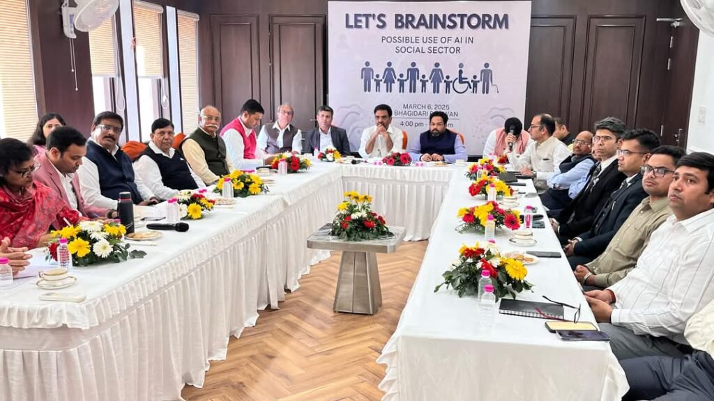 कल्याणकारी योजनाओं में आर्टिफिशियल इंटेलिजेंस का विस्तार