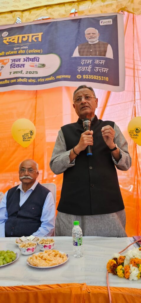 कम दाम में प्रभावी औषधि और शल्य चिकित्सीय उपकरण से आर्थिक राहत