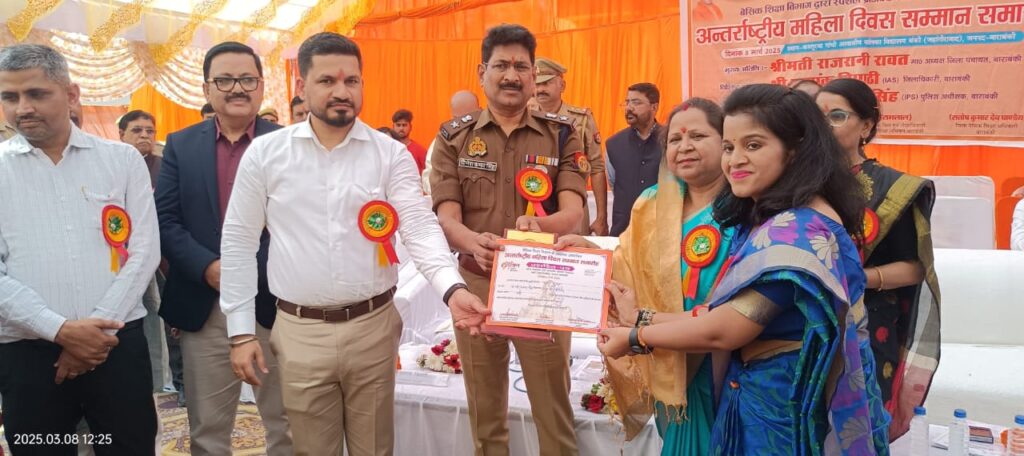 अंतर्राष्ट्रीय महिला दिवस सम्मान समारोह का भव्य आयोजन