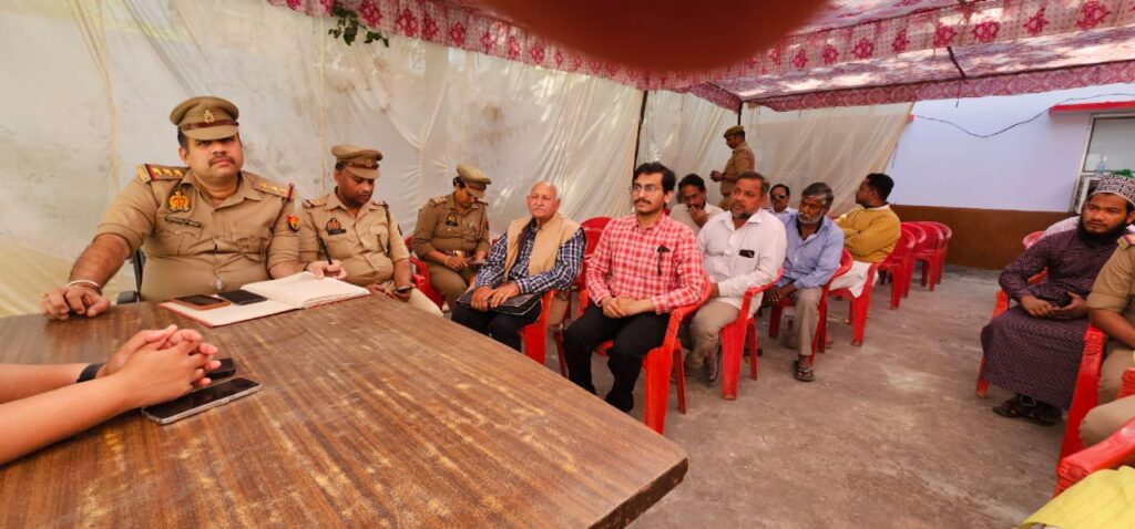 महानगर क्षेत्रीय शांति समिति की बैठक सम्पन्न