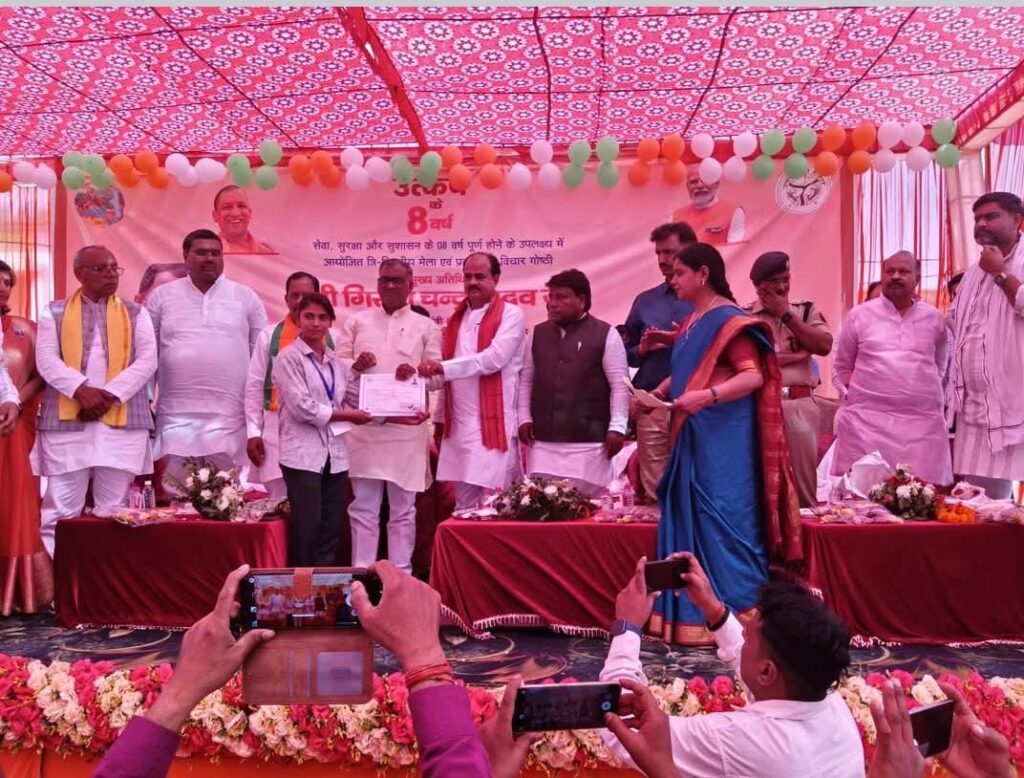 मा. राज्य मंत्री ने किया तीन दिवसीय प्रदर्शनी का उद्घाटन