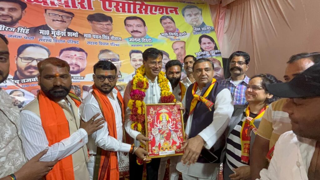 व्यापार मंडल ने विधान परिषद सभापति पवन सिंह चौहान को किया सम्मानित