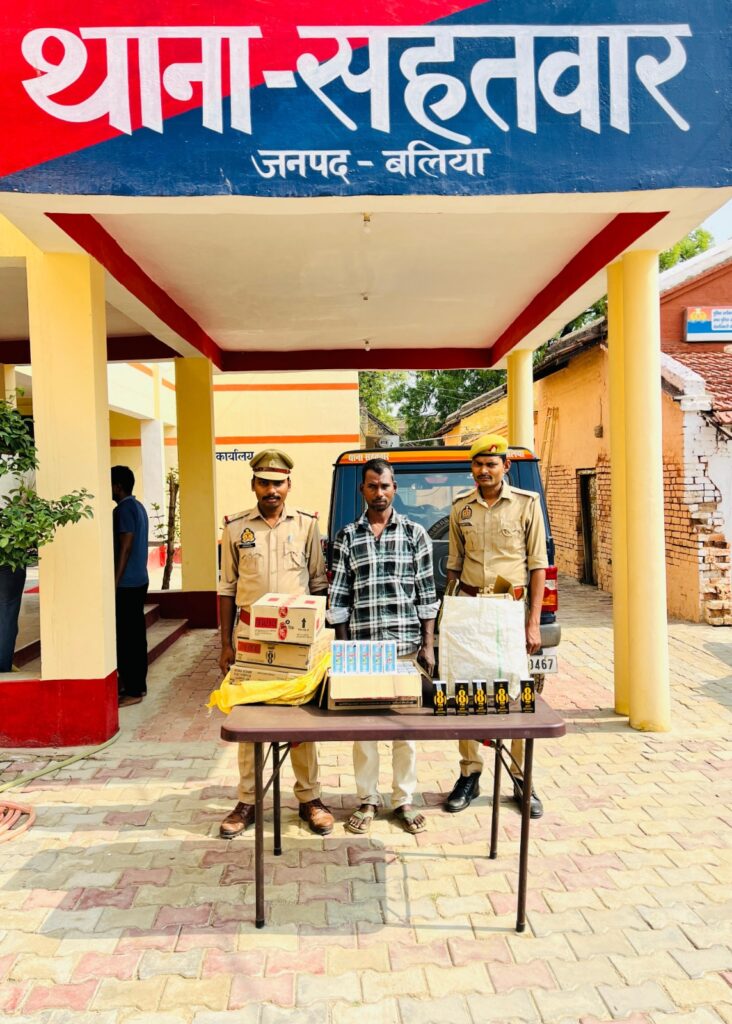चार पेटी अवैध अंग्रेजी शराब के साथ एक तस्कर को बलिया पुलिस ने किया गिरफ्तार