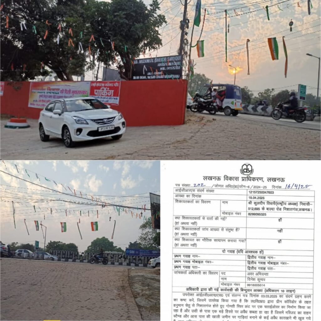 इस्लामी कब्जे से कब मुक्त होगा राजधानी लखनऊ?