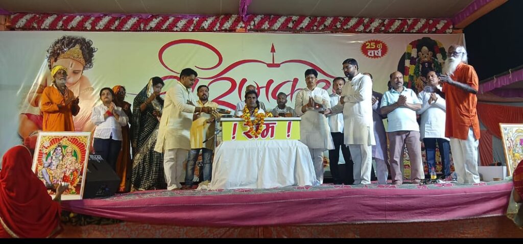 मधुबन में आयोजित श्री रामकथा के छठवें दिन प्रभु श्रीराम को हुआ वनवास