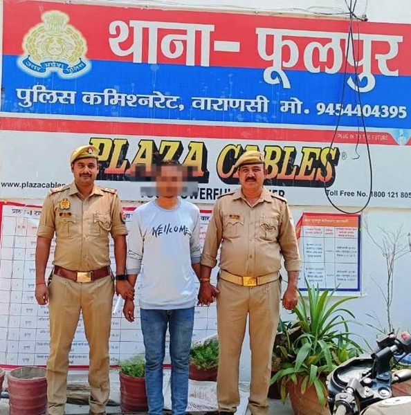 थाना फूलपुर पुलिस ने दुष्कर्म के आरोपी अभियुक्त अशोक पटेल को किया गिरफ्तार