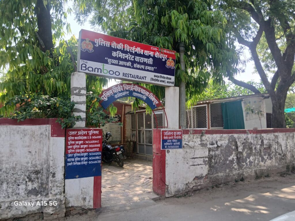 चिरई गांव ब्लॉक चौकी मार्ग रहता है अंधेरे में,ना कोई कैमरा ना कोई लाइट आय दिन होते है मारपीट लडा़ई