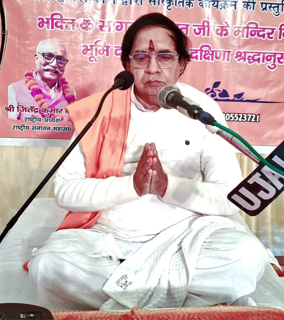 हनुमान चालीसा: एक वेदांत ग्रंथ | गुरु तत्व और वैज्ञानिक रहस्यों से भरपूर सामूहिक पाठ का आयोजन