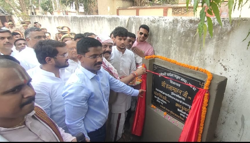 मधुबन क्षेत्राधिकारी कार्यालय का पुलिस अधीक्षक इलामारन ने किया भूमि पूजन व शिलान्यास